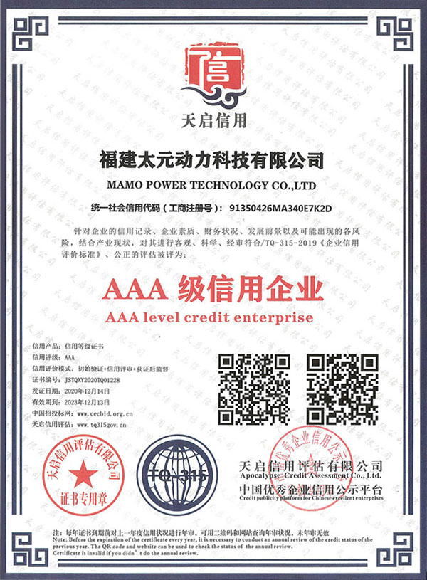 certificate-6