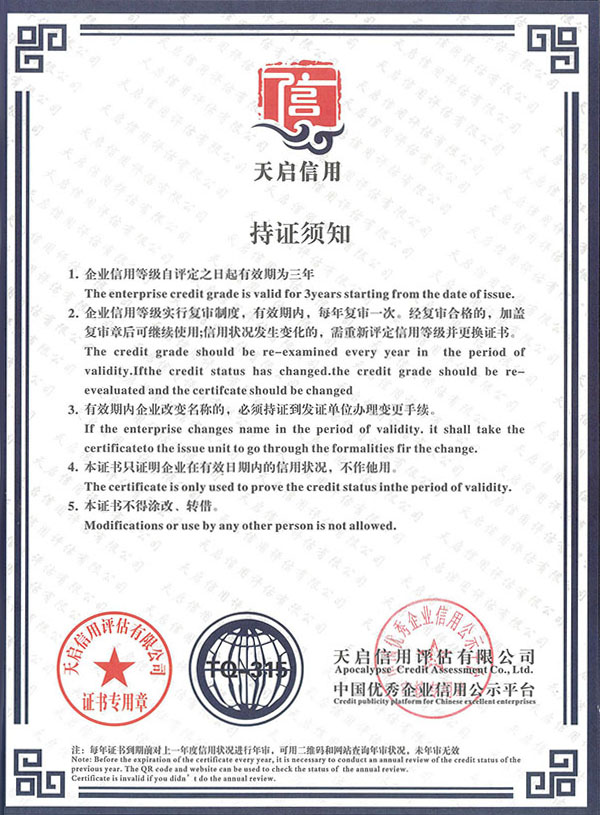 certificate-7