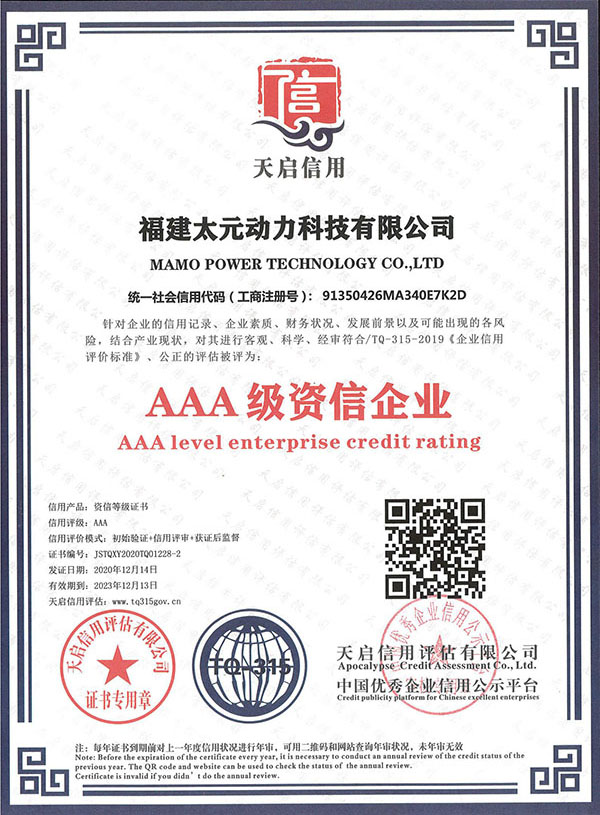 certificate-8