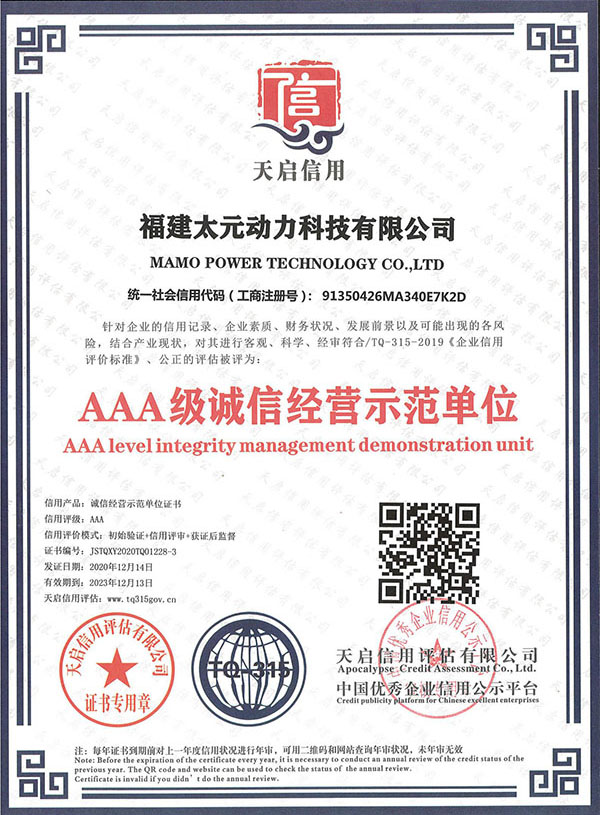 certificate-11