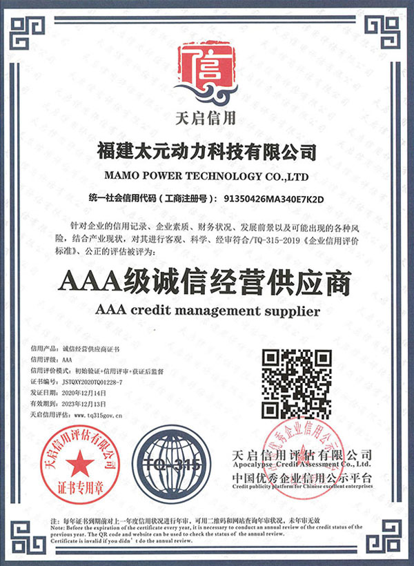 certificate-12